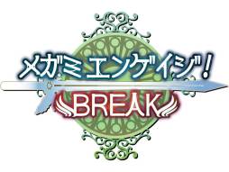 画像集#003のサムネイル/「メガミエンゲイジ！/BREAK」に参加の作品が100タイトルを突破