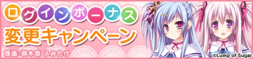 画像集#002のサムネイル/「メガミエンゲイジ！」，Lump of Sugarの最新作からヒロイン達が登場