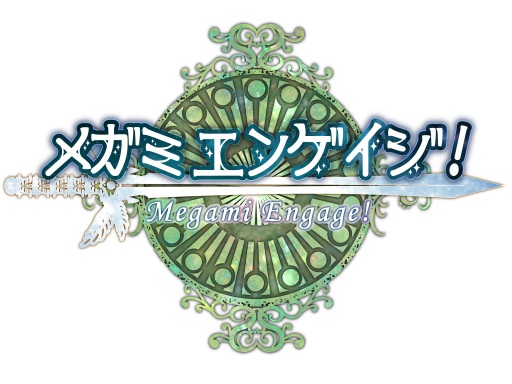 画像集#003のサムネイル/「メガミエンゲイジ！」，Lump of Sugarの最新作からヒロイン達が登場