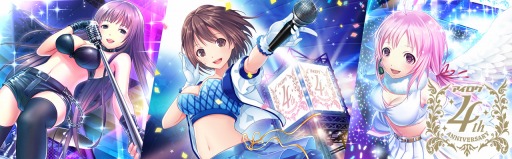 画像集 No.003のサムネイル画像 / 「アイログ」の特製カレンダーを全国のファミマプリントで販売開始