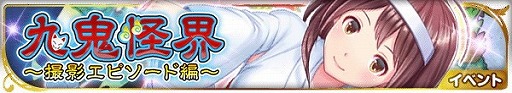  No.001Υͥ / ֥ס٥ȡȶ嵴ƥԥԡɤ