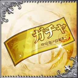 画像集 No.004のサムネイル画像 / 「ドラゴンキャバリア」にてmixiポイントが抽選で当たるキャンペーン実施