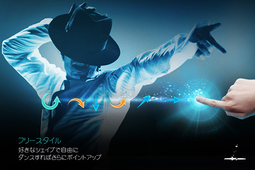 画像集#011のサムネイル/MJのダンスがiPhoneで蘇る! リズムゲーム「マイケル・ジャクソン ザ・エクスペリエンス」を紹介する「(ほぼ)日刊スマホゲーム通信」第37回