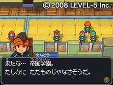 画像集#004のサムネイル/「イナズマイレブン」作品6本を1本にまとめた3DS「イナズマイレブン1・2・3!! 円堂守伝説」が11月15日に発売。最新作“GO2”との連動要素も