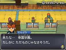 画像集#005のサムネイル/「イナズマイレブン」作品6本を1本にまとめた3DS「イナズマイレブン1・2・3!! 円堂守伝説」が11月15日に発売。最新作“GO2”との連動要素も