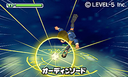 画像集#011のサムネイル/「イナズマイレブン」作品6本を1本にまとめた3DS「イナズマイレブン1・2・3!! 円堂守伝説」が11月15日に発売。最新作“GO2”との連動要素も