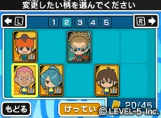 画像集#012のサムネイル/「イナイレ」シリーズ2本を購入すると3DS用ソフト「イナズマイレブン エブリデイ!!」が無料で手に入るキャンペーンが開催に