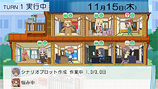 画像集#005のサムネイル/「さくら荘のペットな彼女」のゲームシステムが明らかに。ゲーム版オリジナルキャラ「中野乙羽」「品川孝一」の情報も公開