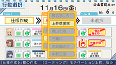 画像集#006のサムネイル/「さくら荘のペットな彼女」のゲームシステムが明らかに。ゲーム版オリジナルキャラ「中野乙羽」「品川孝一」の情報も公開