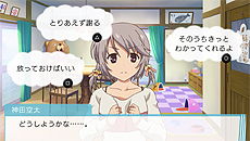 画像集#007のサムネイル/「さくら荘のペットな彼女」のゲームシステムが明らかに。ゲーム版オリジナルキャラ「中野乙羽」「品川孝一」の情報も公開