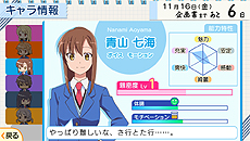 画像集#008のサムネイル/「さくら荘のペットな彼女」のゲームシステムが明らかに。ゲーム版オリジナルキャラ「中野乙羽」「品川孝一」の情報も公開