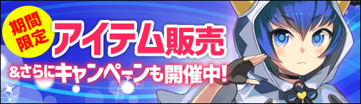 画像集 No.001のサムネイル画像 / 「ソラノヴァ」にて新ペット「猪狩娘グリエ」が登場する蹴球大会イベント実施