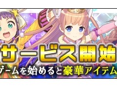 「ソラノヴァ」,DMM GAMES版の正式サービスが本日スタート。新規プレイヤーを対象にしたプレゼントキャンペーンが開催中