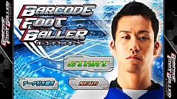 画像集#007のサムネイル/「バーコードフットボーラー」，吉田麻也選手とのタイアップ企画を再び実施