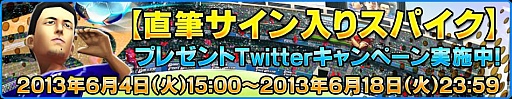 画像集#010のサムネイル/「バーコードフットボーラー」，吉田麻也選手とのタイアップ企画を再び実施