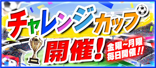 画像集 No.003のサムネイル画像 / 「バーコードフットボーラー」とチェルシーFCのタイアップが再び実現