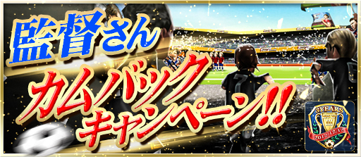 画像集 No.010のサムネイル画像 / 「BFB 2015」，iOS版のサービス3周年記念キャンペーンが12月2日開始