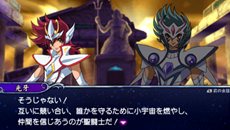 画像集#001のサムネイル/「聖闘士星矢Ω アルティメットコスモ」Ω版のポセイドンやセイレーンも登場する「ストーリーモード」や,登場キャラクターを紹介