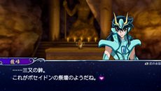 画像集#004のサムネイル/「聖闘士星矢Ω アルティメットコスモ」Ω版のポセイドンやセイレーンも登場する「ストーリーモード」や,登場キャラクターを紹介