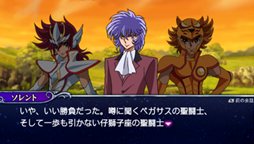 画像集#008のサムネイル/「聖闘士星矢Ω アルティメットコスモ」Ω版のポセイドンやセイレーンも登場する「ストーリーモード」や，登場キャラクターを紹介