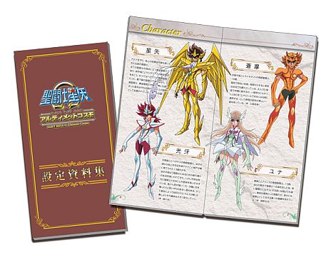 画像集#009のサムネイル/「聖闘士星矢Ω アルティメットコスモ」TVCM第2弾が公開に。黄金聖闘士「星矢」や主人公「光牙」達が小宇宙を燃やすバトルシーンが明らかに