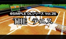 画像集 No.040のサムネイル画像 / 「@SIMPLE DLシリーズ」などDL用タイトル12本を半額で販売する「ディースリー・パブリッシャー 夏休みセール」が本日スタート