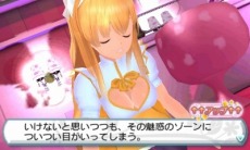 画像集 No.048のサムネイル画像 / 「@SIMPLE DLシリーズ」などDL用タイトル12本を半額で販売する「ディースリー・パブリッシャー 夏休みセール」が本日スタート