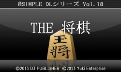 画像集 No.050のサムネイル画像 / 「@SIMPLE DLシリーズ」などDL用タイトル12本を半額で販売する「ディースリー・パブリッシャー 夏休みセール」が本日スタート