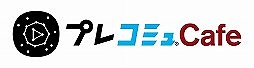 画像集 No.001のサムネイル画像 / 8月26日の「プレコミュ」Cafeは「Until Dawn - 惨劇の山荘 -」を特集
