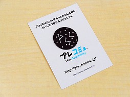 画像集 No.013のサムネイル画像 / 8月26日の「プレコミュ」Cafeは「Until Dawn - 惨劇の山荘 -」を特集