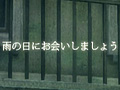 「rain(仮)」公式サイトのトップページが“土砂降りの街”から“雨の止んだ街”に。リニューアルに合わせてFacebookページもオープン