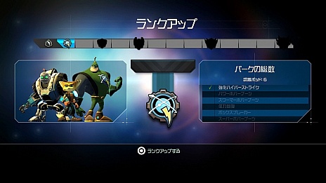 画像集#011のサムネイル/返ってきたラチェット&クランクは拠点防衛アクションに! スピンオフタイトル「ラチェット&クランク 銀河戦隊Qフォース」はDL専用タイトルで本日配信開始
