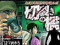 【2月22日のAndroid向けアプリセール情報】殺人鬼の都市伝説を題材にしたホラーアドベンチャー「切裂きの檻」などアルティの3タイトルが450円で配信中
