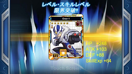 画像集#018のサムネイル/「ロックマン クロスオーバー」，新ワールド「ロックマンX8ワールド」を実装