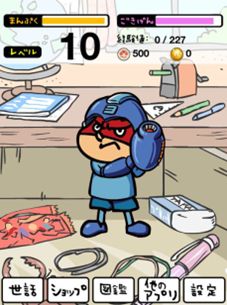 画像集#008のサムネイル/「ロックマン クロスオーバー」，“鷹の爪団”っぽい謎キャラが公開。iOS向け「よしだ飼育キット」には新たな進化形態「ロっくマン」が追加