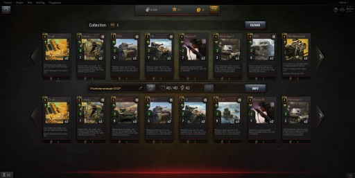 画像集 No.005のサムネイル画像 / PC向けオンラインカードゲーム「World of Tanks Generals」のクローズドβテスター募集がスタート。多彩なカードが生む戦略的戦車バトル