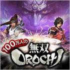 100万人の無双OROCHI