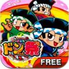 パチスロ ドンちゃん祭 FREE
