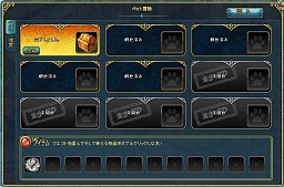 画像集#018のサムネイル/【PR】究極のながらゲーとなるか? ブラウザMMORPG「キミとつながるRPG 才色のフェアリア」で,可愛いけど主人より強い「フェアリア」とワンクリックダンジョン攻略の手軽さに驚け