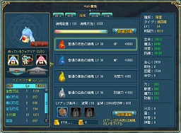 画像集#019のサムネイル/【PR】究極のながらゲーとなるか? ブラウザMMORPG「キミとつながるRPG 才色のフェアリア」で,可愛いけど主人より強い「フェアリア」とワンクリックダンジョン攻略の手軽さに驚け