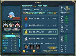 画像集#020のサムネイル/【PR】究極のながらゲーとなるか? ブラウザMMORPG「キミとつながるRPG 才色のフェアリア」で,可愛いけど主人より強い「フェアリア」とワンクリックダンジョン攻略の手軽さに驚け