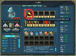 画像集#021のサムネイル/【PR】究極のながらゲーとなるか? ブラウザMMORPG「キミとつながるRPG 才色のフェアリア」で,可愛いけど主人より強い「フェアリア」とワンクリックダンジョン攻略の手軽さに驚け