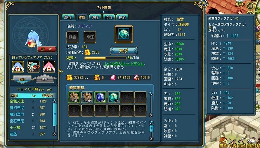 画像集#024のサムネイル/【PR】究極のながらゲーとなるか? ブラウザMMORPG「キミとつながるRPG 才色のフェアリア」で,可愛いけど主人より強い「フェアリア」とワンクリックダンジョン攻略の手軽さに驚け