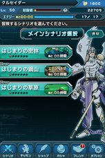 画像集#002のサムネイル/iOS向けカードバトルRPG「デジモンクルセイダー」基本的なバトルの流れや,登場するデジモンの一部を紹介