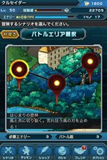 画像集#003のサムネイル/iOS向けカードバトルRPG「デジモンクルセイダー」基本的なバトルの流れや,登場するデジモンの一部を紹介