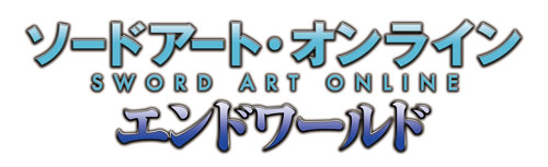 画像集#002のサムネイル/「ソードアート・オンライン エンドワールド」，登録者数70万人突破を記念したキャンペーンが開催中