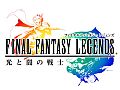 【3月6日のAndroid向けアプリセール情報】GooglePlay1周年記念セールが開催中。RPG「FINAL FANTASY LEGENDS 光と闇の戦士」が通常価格から50%オフ
