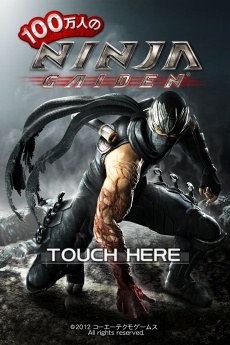 画像集#003のサムネイル/「100万人のNINJA GAIDEN」画面写真と共にゲームの流れやバトルシステムをチェック