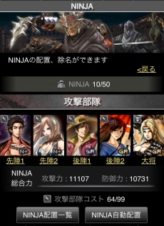 画像集#005のサムネイル/「100万人のNINJA GAIDEN」画面写真と共にゲームの流れやバトルシステムをチェック