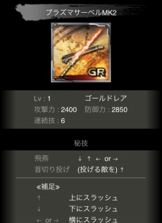 画像集#006のサムネイル/「100万人のNINJA GAIDEN」画面写真と共にゲームの流れやバトルシステムをチェック